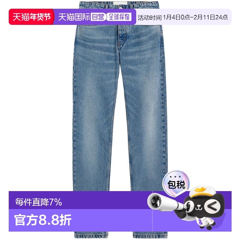 1h可退 香港直邮Ami Paris 男士 多口袋牛仔裤 HTR001DE0046,男装,牛仔裤,淘宝优惠券,粉丝福利购,淘宝优惠卷