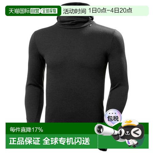 欧洲直邮HELLY HANSEN Lifa Merino 中厚款长袖基础层 男士