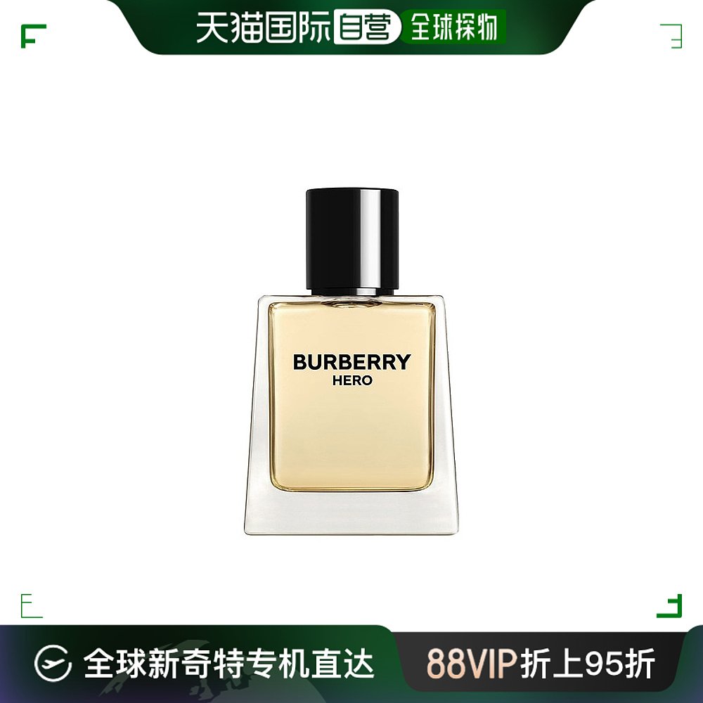 欧洲直邮burberry 博柏利hero英雄香男士香水50ml edt淡香水 木质