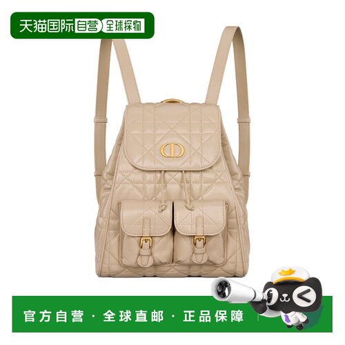 香港直邮CHRISTIAN DIOR 女士双肩包 M6301UNOZM5【付后1h可退】