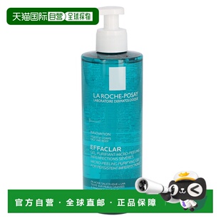 Gel正品 欧洲直邮LRP 理肤泉 Purifying Peeling Effaclar Micro