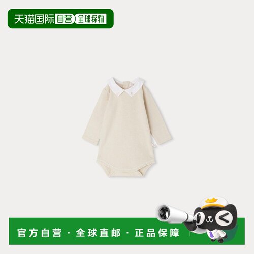 自营欧洲直邮Bonpoint小樱桃 Septembre浅米色连体衣长袖