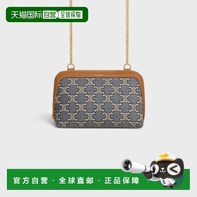 1h可退 香港直邮Celine 思琳 女士 CELINE Bags 胶囊型蓝色手拿包