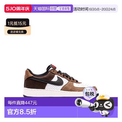 1h可退 香港直邮Nike 耐克 女士 AIR FORCE 1 ESCAPE 低帮复古运