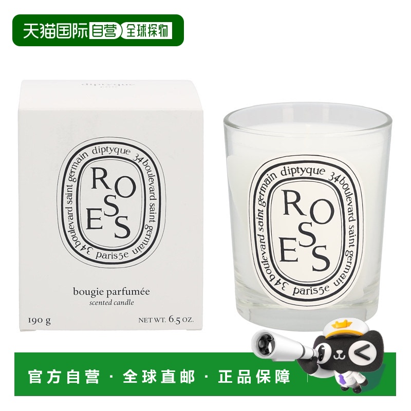 欧洲直邮DIPTYQUE蒂普提克香氛蜡烛玫瑰香190g