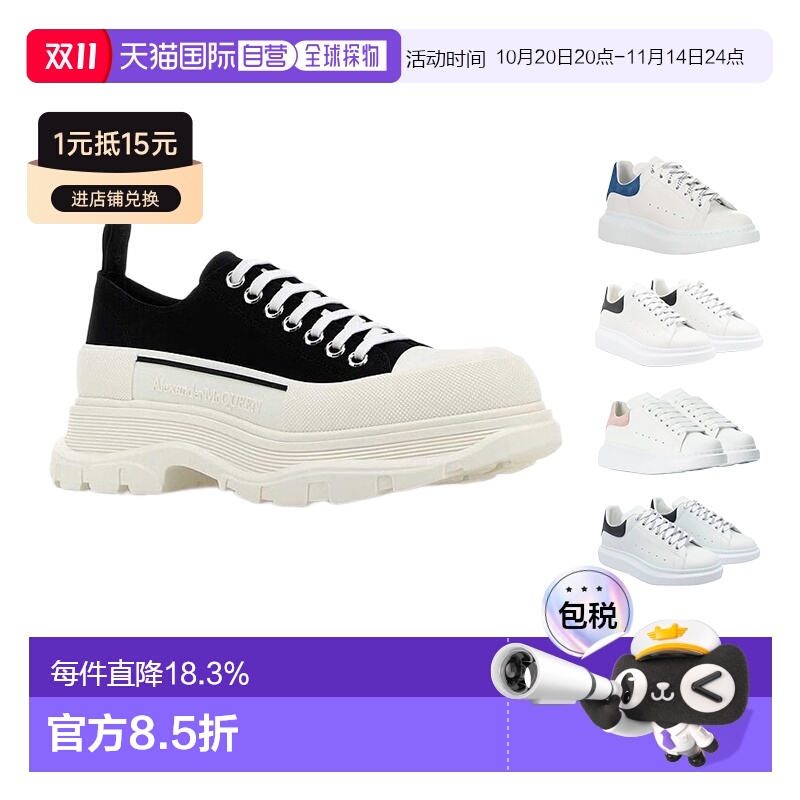 1h可退 香港直邮Mcq Alexander Mcqueen 麦昆 女士 女鞋经典粉尾