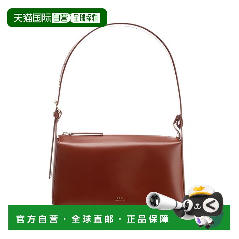 1h可退 香港直邮A.P.C. 女士 