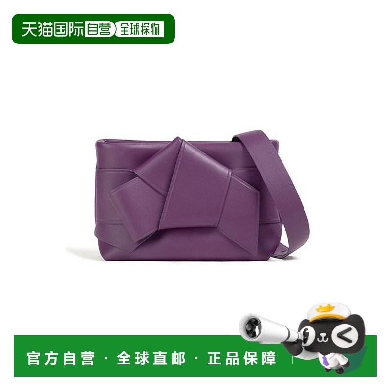 1h可退 香港直邮Acne Studios 艾克妮 女士 Musubi 皮革肩包 FNWN