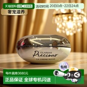 紧致饱满抚正品 欧洲直邮Clarins娇韵诗至臻凝时面霜奢润版 50ml