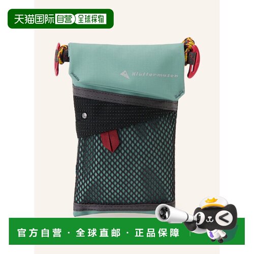 欧洲直邮KLATTERMUSEN 女士斜挎包 1003102356170【付后1h可退】