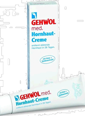 欧洲直邮德国Gehwol洁沃足部修复膏125ml 去足茧角质 滋润平滑
