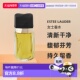 欧洲直邮estee lauder雅诗兰黛通用女士香水75ml持久留香不正品