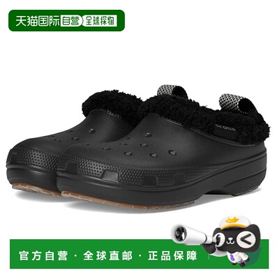 1h可退 香港直邮Crocs 卡骆驰 男士 Shorty 经典款内衬洞洞鞋