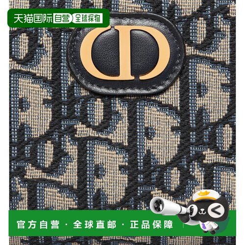 香港直邮CHRISTIAN DIOR 女士卡包 S2197UTZQM928 S支付后1h可退