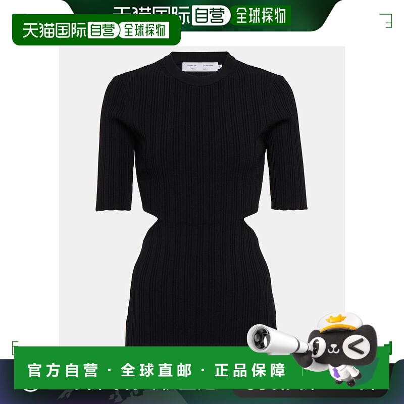 1h可退 香港直邮Proenza Schouler 普罗恩萨 施罗 女士 White-Lab