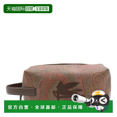 1h可退 香港直邮Etro 艾特罗 男士 中型山金車收納袋 MP2C0010AA0