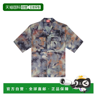 1h可退 香港直邮DIESEL 男士衬衫 A218800DMBN8ATA SS2026 灰色