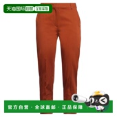 brown棕色 1h可退 舒适 女士 休闲长裤 香港直邮MaxMara 麦斯玛拉