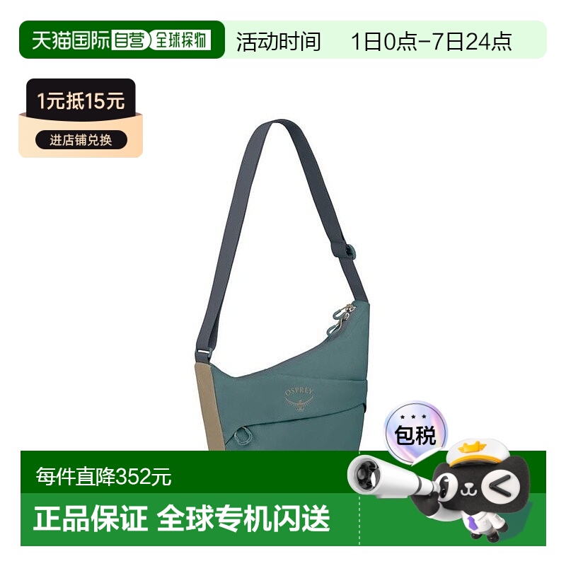 欧洲直邮Osprey Daylite Crossbody Pouch男女瀑布蓝涤纶日常斜挎