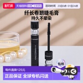 g正品 欧洲直邮MAC 魅可睫毛膏纤长持久卷翘自然不晕染12
