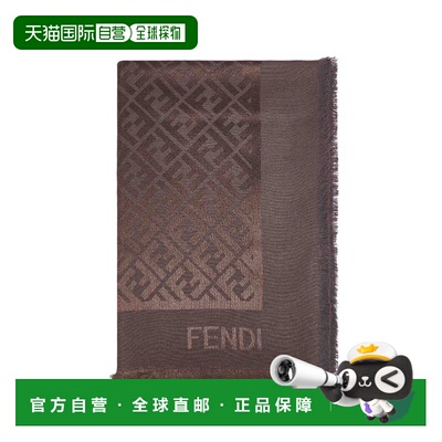 1h可退 香港直邮FENDI 女士围巾 FXT069AJW7F1U6N SS2026 棕色 FF