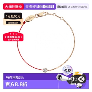 欧洲直邮Redline巴黎小红绳Illusion 5分碎钻石玫瑰金半绳半链女