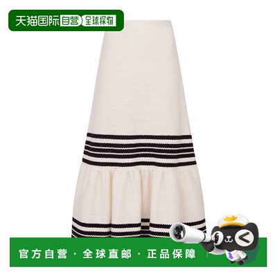 香港直邮Dior MARINIÈRE 条纹细节半身裙 414J14AM647长裙