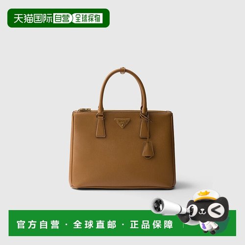 1h可退 欧洲直邮PRADA 普拉达 25秋冬 1BA274_NZV_F03BH_V_EOO 女