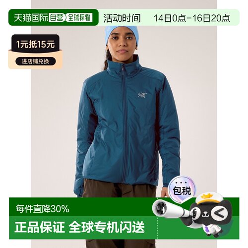 1h可退 欧洲直邮Arc'teryx 始祖鸟 ATOM SV JACKET 棉夹克女款