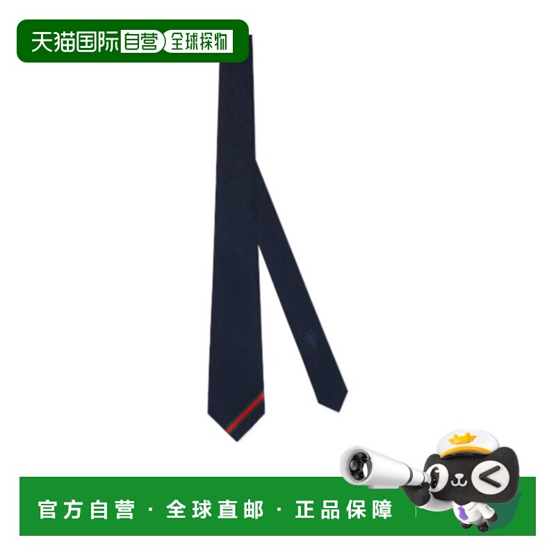 欧洲直邮gucci 男士 领带