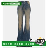 2024F 1h可退 高腰小喇叭牛仔 艾克妮 女士 香港直邮Acne Studios