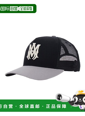 1h可退 香港直邮AMIRI 男士 Front Inserts 黑色徽标网纱棉棒球帽