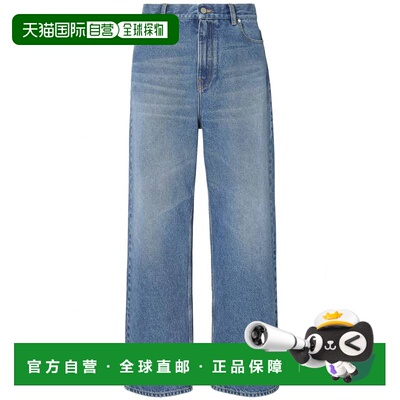 1h可退 香港直邮FENDI 男士牛仔裤 FLP345B15DF0UV2 AW2026 蓝色
