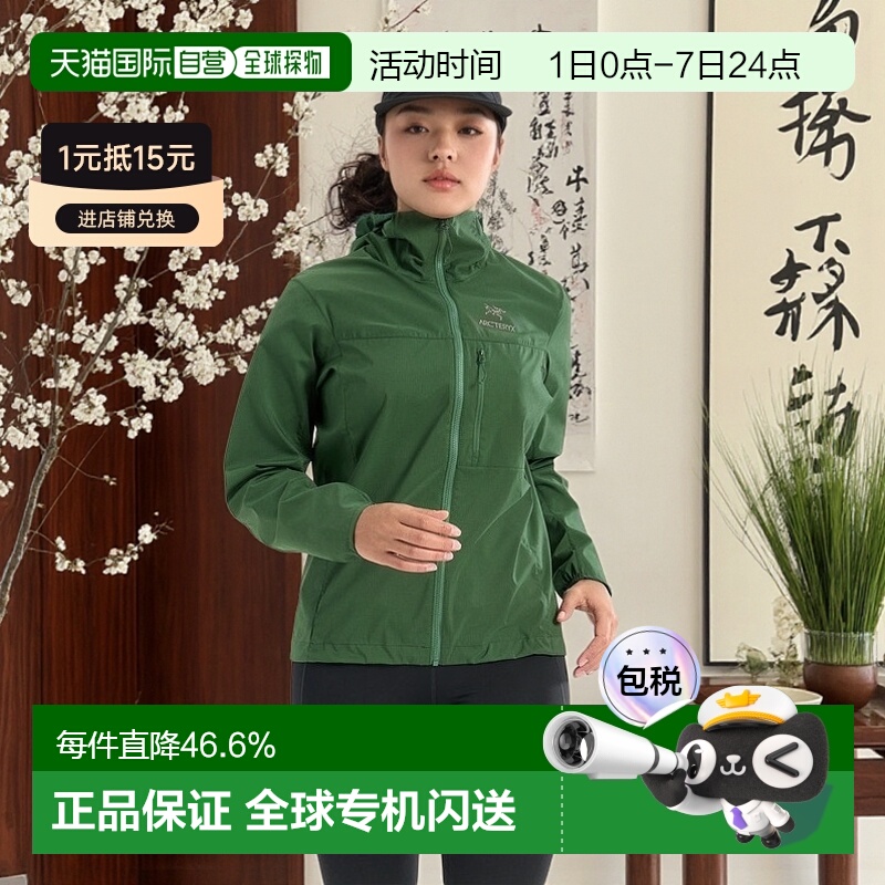 欧洲直邮Arc'teryx始祖鸟SQUAMISH HOODY女款防风夹克百搭正品