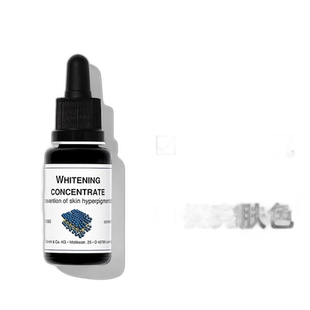 欧洲直邮Dms德美丝亮颜精华原液20ml提升肤色改善暗沉色素沉着