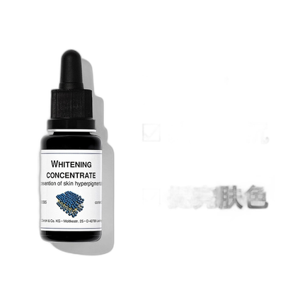 欧洲直邮Dms德美丝亮颜精华原液20ml提升肤色改善暗沉色素沉着