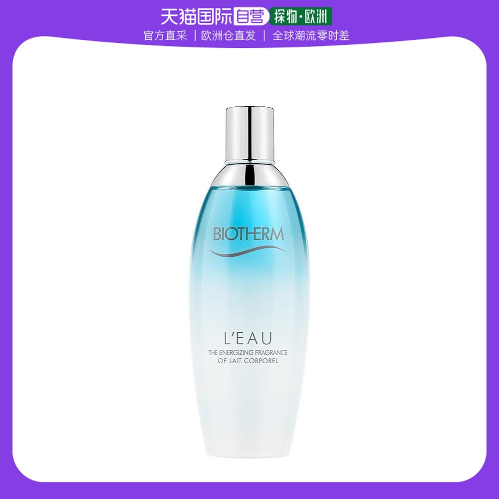 欧洲直邮Biothem女士之水香水100ML柔和淡雅清香留香香氛EDT