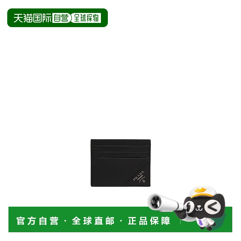 自营欧洲直邮Prada普拉达 男士黑色小牛皮金属三角标识卡包