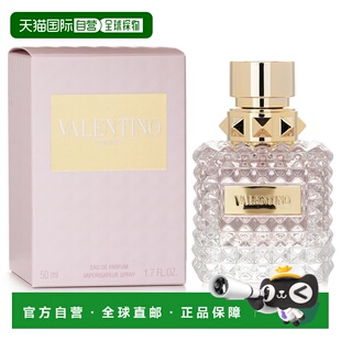 50ml正品 香港直邮Valentino 华伦天奴唐娜小姐同名女士浓香水