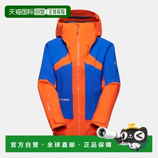 自营欧洲直邮Mammut Eiger Nordwand Pro HS 女士硬壳连帽夹克