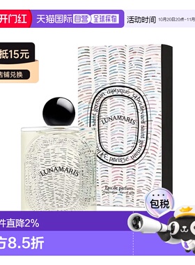 欧洲直邮Diptyque蒂普提克 新品大千之蕴浓香水EDP100ml #潮正品