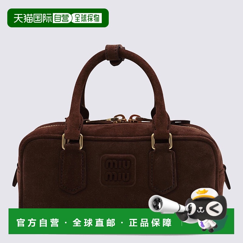 香港直邮Miu Miu 缪缪 女士 Arcadie 拉鍊托特包 5BB142VOON2CS4