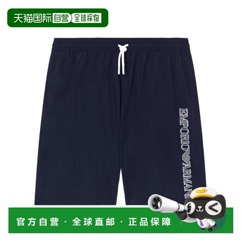 Emporio Armani 抽绳泳裤 EM000578AF20425 【付后1h可退】
