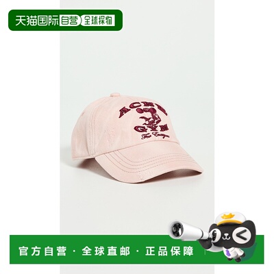香港直邮Acne Studios 艾克妮 女士 Cuddy Gym 粉色帽子