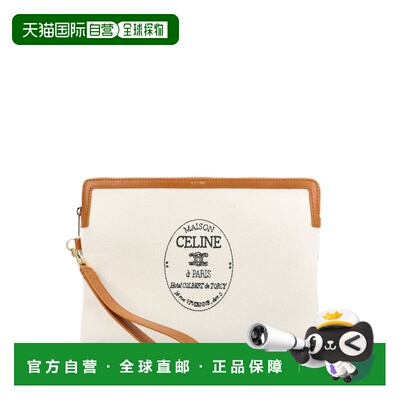 1h可退 香港直邮Celine 思琳 女士 Celine 淡褐色钱包 10J503D34