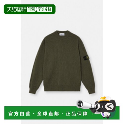 香港直邮Stone Island 石头岛 男士 圆领毛衣 L2S155100154S00D8