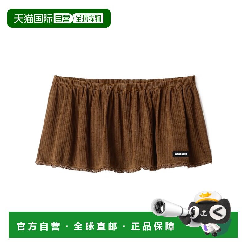 1h可退 Miu Miu 松紧腰带迷你半身裙 MG265419DFSOOO