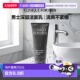 200ml正品 香港直邮Clinique倩碧男士 净爽洁面乳洗面奶