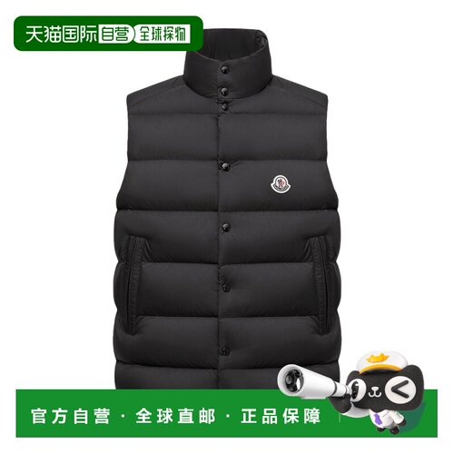 1h可退 香港直邮MONCLER 男士马甲 L20911A00096597YD999 SS2026