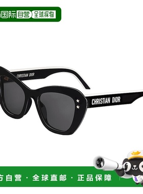 自营1h可退 欧洲直邮DIOR/迪奥24新款 男女通用黑色醋酸框灰镜片